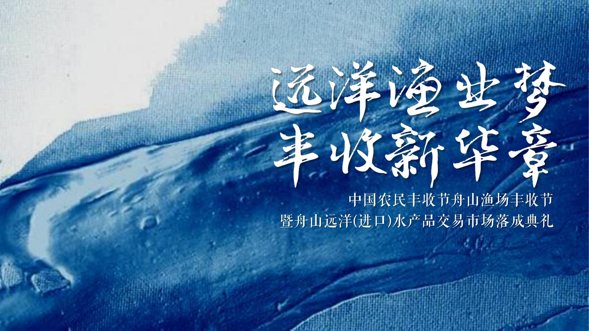 艺术展览《城市切片》