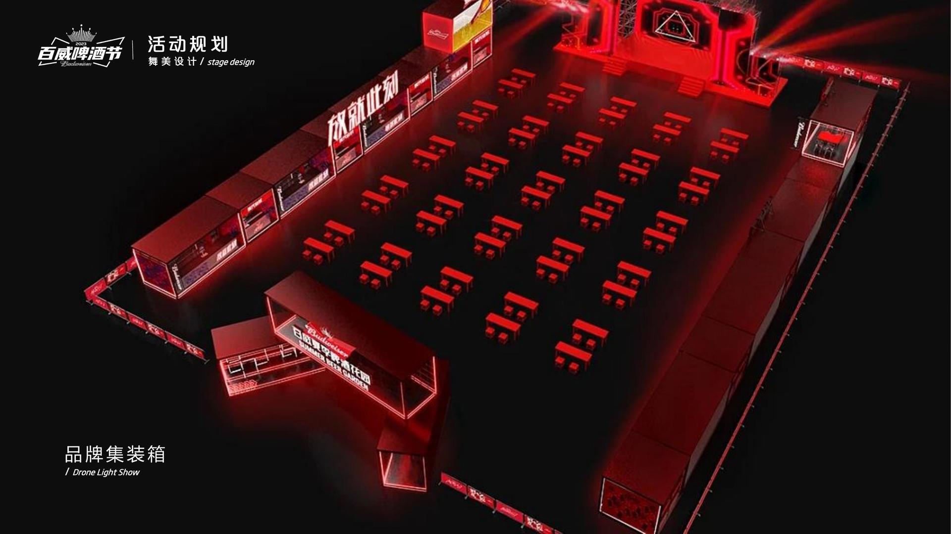 光影远景传媒文化联合城市平台共建公共文化项目